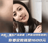 <b>最值钱的三个字就是</b>