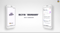 <strong>将按照用户反馈取模子表示持续迭代优化</strong>